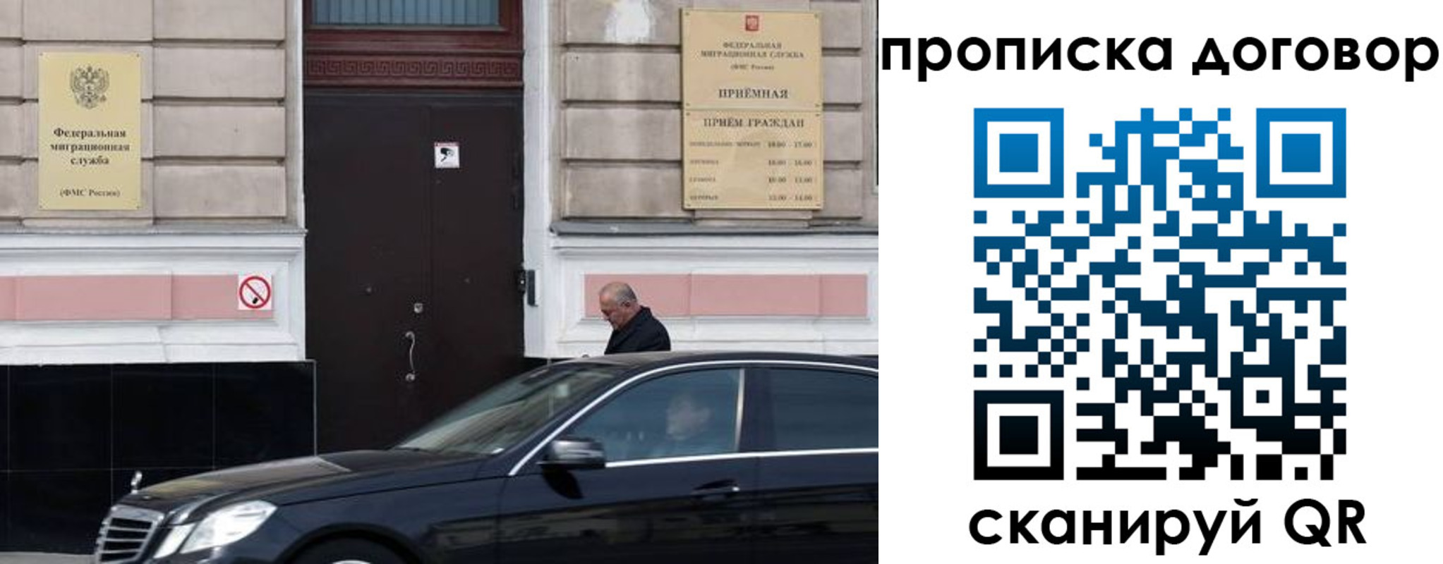 временная регистрация в квартире в Емве